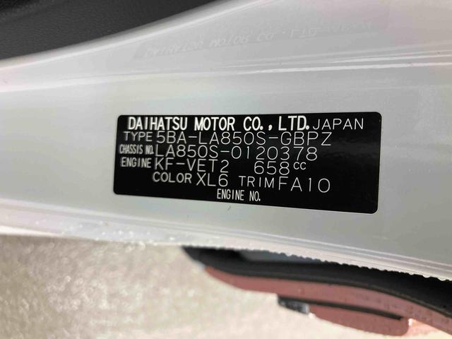 ムーヴキャンバスストライプスGターボ衝突被害軽減ブレーキ 横滑り防止装置 オートマチックハイビーム アイドリングストップ ステアリングスイッチ オートライト キーフリーシステム オートエアコン 両側電動スライドドア ベンチシート LED(岐阜県)の中古車