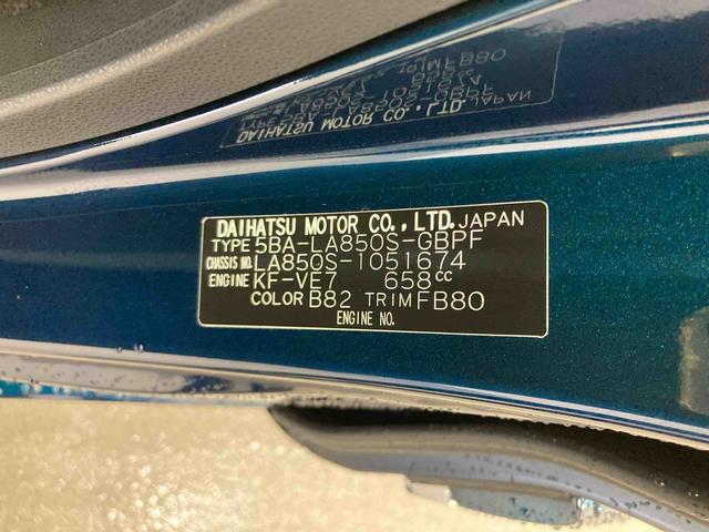 ムーヴキャンバスセオリーＧ衝突被害軽減ブレーキ　横滑り防止装置　オートマチックハイビーム　アイドリングストップ　ステアリングスイッチ　オートライト　キーフリーシステム　オートエアコン　両側電動スライドドア　ベンチシート　ＬＥＤ（岐阜県）の中古車