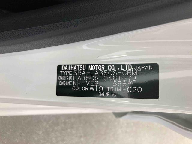 ミライースＬ　ＳＡIII衝突被害軽減ブレーキ　横滑り防止装置　オートマチックハイビーム　アイドリングストップ　キーレス　エアコン　エアバッグ　パワーウィンドウ　純正ホイールキャップ　ＣＶＴ　２ＷＤ　ナビ　バックカメラ（岐阜県）の中古車