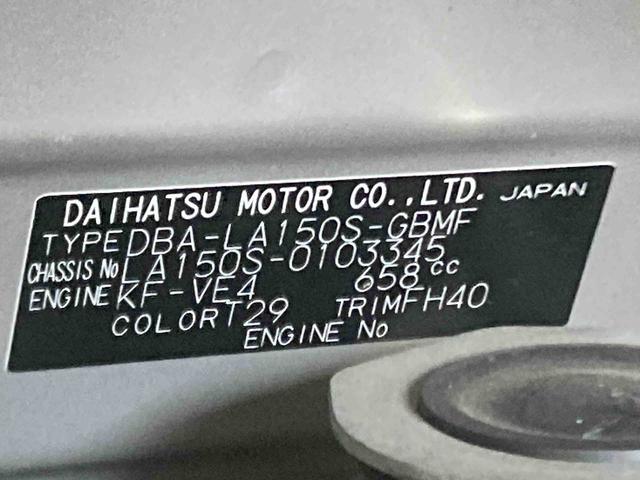 ムーヴＬ　ＳＡII衝突被害軽減ブレーキ　横滑り防止装置　アイドリングストップ　キーレス　エアコン　エアバッグ　パワーウィンドウ　純正ホイールキャップ　ベンチシート　バイザー　マット　オーディオ　電動格納式ドアミラー（岐阜県）の中古車