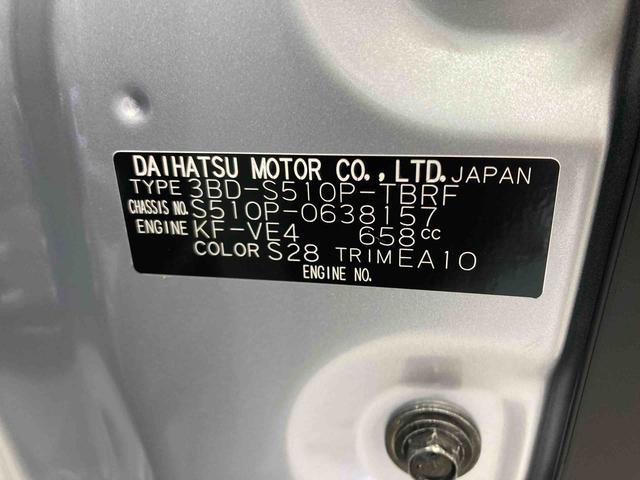 ハイゼットトラックスタンダード衝突被害軽減ブレーキ 横滑り防止装置 オートマチックハイビーム アイドリングストップ パートタイム4WD CVT オーディオ エアコン エアバッグ 手動式ウィンドウ マット スペアタイヤ オートライト(岐阜県)の中古車