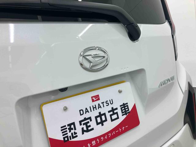 ムーヴG衝突被害軽減ブレーキ 横滑り防止装置 オートマチックハイビーム アイドリングストップ ステアリングスイッチ オートライト キーフリーシステム オートエアコン 両側電動スライドドア 純正アルミホイール(岐阜県)の中古車