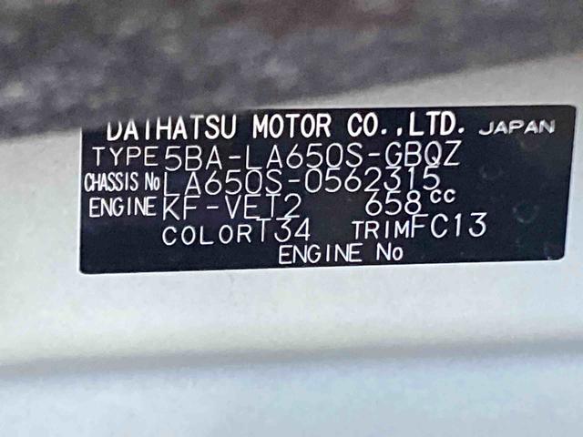 タントファンクロスターボリミテッド衝突被害軽減ブレーキ 横滑り防止装置 オートマチックハイビーム アイドリングストップ ステアリングスイッチ オートライト キーフリーシステム オートエアコン 両側電動スライドドア 純正アルミホイール(岐阜県)の中古車