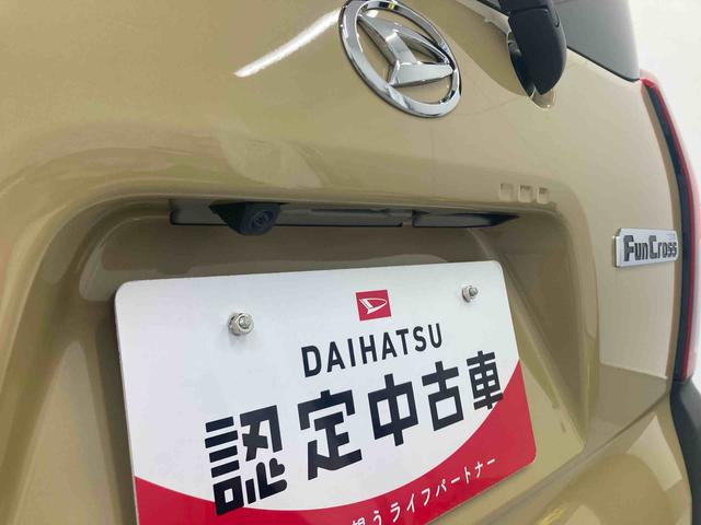 タントファンクロスターボリミテッド衝突被害軽減ブレーキ 横滑り防止装置 オートマチックハイビーム アイドリングストップ ステアリングスイッチ オートライト キーフリーシステム オートエアコン 両側電動スライドドア 純正アルミホイール(岐阜県)の中古車