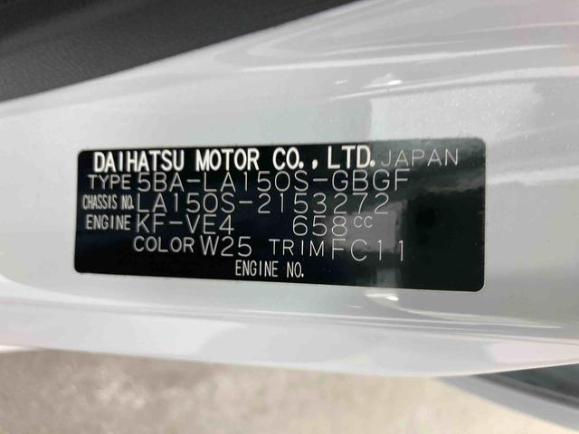 ムーヴXリミテッドII SAIII衝突被害軽減ブレーキ 横滑り防止装置 オートマチックハイビーム アイドリングストップ ステアリングスイッチ オートライト キーフリーシステム オートエアコン 純正アルミホイール ベンチシート CVT(岐阜県)の中古車