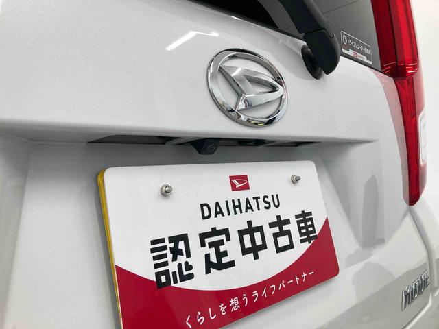 ムーヴXリミテッドII SAIII衝突被害軽減ブレーキ 横滑り防止装置 オートマチックハイビーム アイドリングストップ ステアリングスイッチ オートライト キーフリーシステム オートエアコン 純正アルミホイール ベンチシート CVT(岐阜県)の中古車