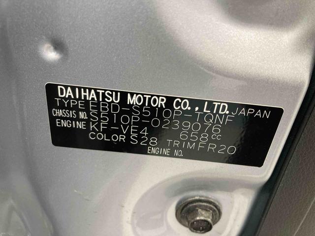 ハイゼットトラックエクストラSAIIIt衝突被害軽減ブレーキ 横滑り防止装置 エアコン エアバッグ パワーウィンドウ バイザー マット 荷台マット マニュアルレベリング パートタイム4WD キーレス 走行距離53,873キロ スペアタイヤ(岐阜県)の中古車