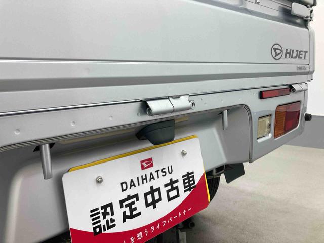 ハイゼットトラックエクストラSAIIIt衝突被害軽減ブレーキ 横滑り防止装置 エアコン エアバッグ パワーウィンドウ バイザー マット 荷台マット マニュアルレベリング パートタイム4WD キーレス 走行距離53,873キロ スペアタイヤ(岐阜県)の中古車
