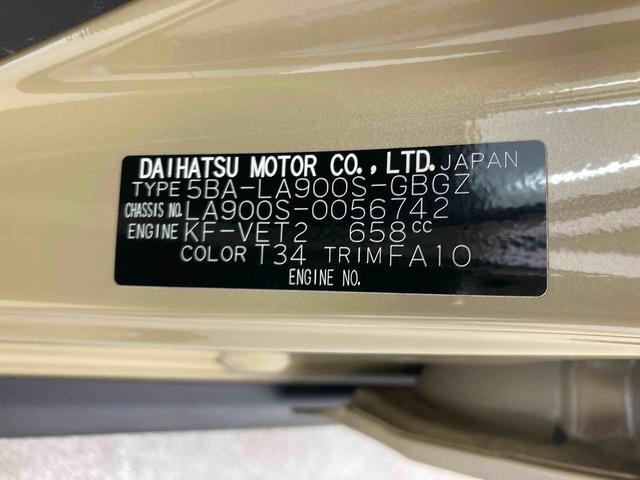 タフトＧターボ　クロムベンチャー衝突被害軽減ブレーキ　横滑り防止装置　オートマチックハイビーム　アイドリングストップ　ステアリングスイッチ　オートライト　キーフリーシステム　オートエアコン　ナビ　バックカメラ　純正アルミホイール（岐阜県）の中古車