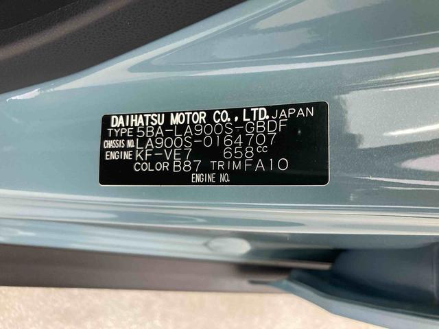 タフトＸ衝突被害軽減ブレーキ　横滑り防止装置　オートマチックハイビーム　アイドリングストップ　ステアリングスイッチ　オートライト　キーフリーシステム　オートエアコン　ディスプレイオーディオ　パノラマカメラ（岐阜県）の中古車