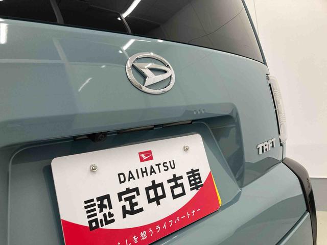タフトＸ衝突被害軽減ブレーキ　横滑り防止装置　オートマチックハイビーム　アイドリングストップ　ステアリングスイッチ　オートライト　キーフリーシステム　オートエアコン　ディスプレイオーディオ　パノラマカメラ（岐阜県）の中古車