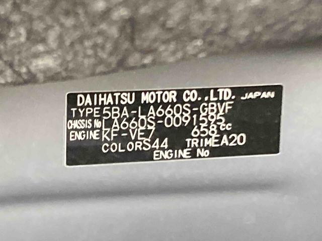 タントカスタムＸ　ｅｃｏ　ＩＤＬＥ非装着車衝突被害軽減ブレーキ　横滑り防止装置　オートマチックハイビーム　ステアリングスイッチ　オートライト　キーフリーシステム　オートエアコン　両側電動スライドドア　純正アルミホイール　ベンチシート　ＬＥＤ（岐阜県）の中古車