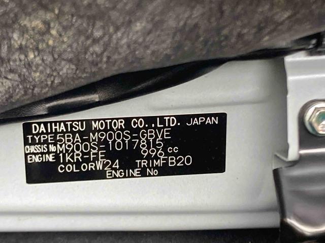 トールカスタムG衝突被害軽減ブレーキ 横滑り防止装置 オートマチックハイビーム アイドリングストップ ステアリングスイッチ オートライト キーフリーシステム オートエアコン 両側電動スライドドア 純正アルミホイール(岐阜県)の中古車