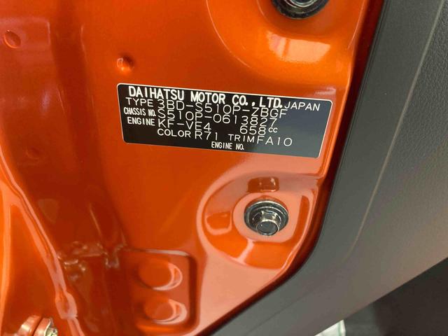 ハイゼットトラックジャンボエクストラ衝突被害軽減ブレーキ 横滑り防止装置 オートマチックハイビーム アイドリングストップ キーフリーシステム エアバッグ パワーウィンドウ パートタイム4WD CVT 電動格納式ドアミラー フロントメッキ(岐阜県)の中古車