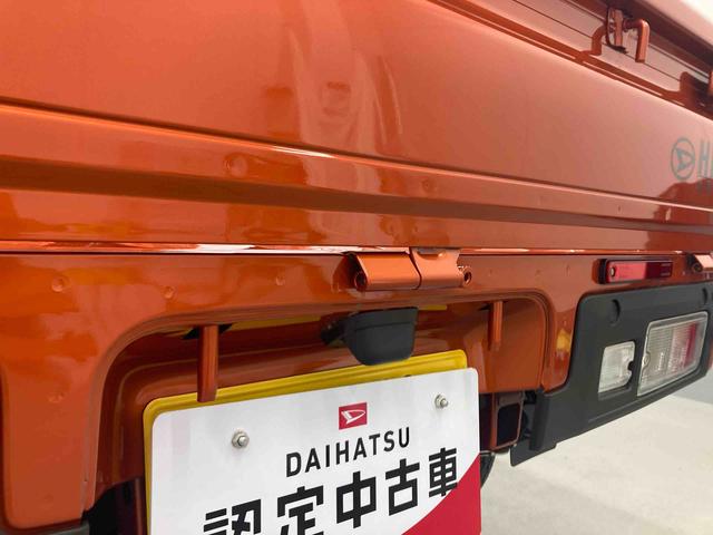 ハイゼットトラックジャンボエクストラ衝突被害軽減ブレーキ 横滑り防止装置 オートマチックハイビーム アイドリングストップ キーフリーシステム エアバッグ パワーウィンドウ パートタイム4WD CVT 電動格納式ドアミラー フロントメッキ(岐阜県)の中古車