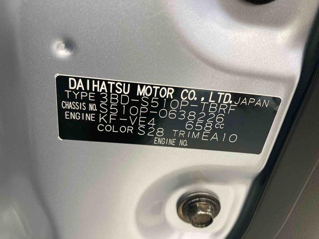 ハイゼットトラックスタンダード衝突被害軽減ブレーキ　横滑り防止装置　オートマチックハイビーム　アイドリングストップ　エアコン　エアバッグ　手動式ウィンドウ　荷台マット　マット　オートライト　スペアタイヤ　パートタイム４ＷＤ　ＣＶＴ（岐阜県）の中古車