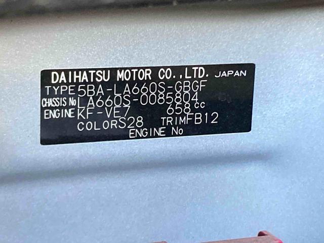 タントX eco IDLE非装着車衝突被害軽減ブレーキ 横滑り防止装置 オートマチックハイビーム ステアリングスイッチ オートライト キーフリーシステム オートエアコン 左側電動スライドドア 純正ホイールキャップ バイザー マット(岐阜県)の中古車