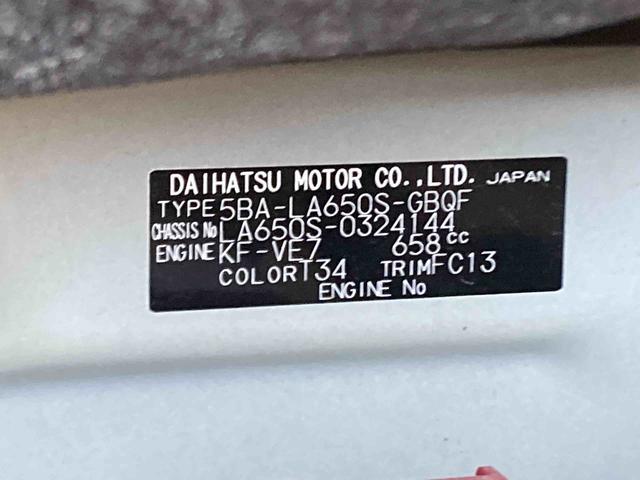 タントファンクロス衝突被害軽減ブレーキ 横滑り防止装置 オートマチックハイビーム アイドリングストップ ステアリングスイッチ オートライト キーフリーシステム オートエアコン 両側電動スライドドア 純正アルミホイール(岐阜県)の中古車