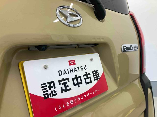 タントファンクロス衝突被害軽減ブレーキ 横滑り防止装置 オートマチックハイビーム アイドリングストップ ステアリングスイッチ オートライト キーフリーシステム オートエアコン 両側電動スライドドア 純正アルミホイール(岐阜県)の中古車