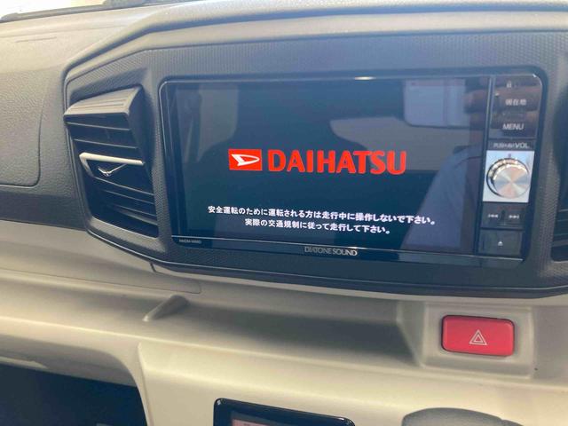 ミライースG リミテッドSAIII衝突被害軽減ブレーキ 横滑り防止装置 オートマチックハイビーム アイドリングストップ ナビ バックカメラ 純正アルミホイール キーフリーシステム オートエアコン LEDヘッドライト 2WD CVT(岐阜県)の中古車