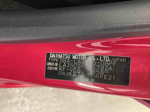 ミライースG リミテッドSAIII衝突被害軽減ブレーキ 横滑り防止装置 オートマチックハイビーム アイドリングストップ ナビ バックカメラ 純正アルミホイール キーフリーシステム オートエアコン LEDヘッドライト 2WD CVT(岐阜県)の中古車