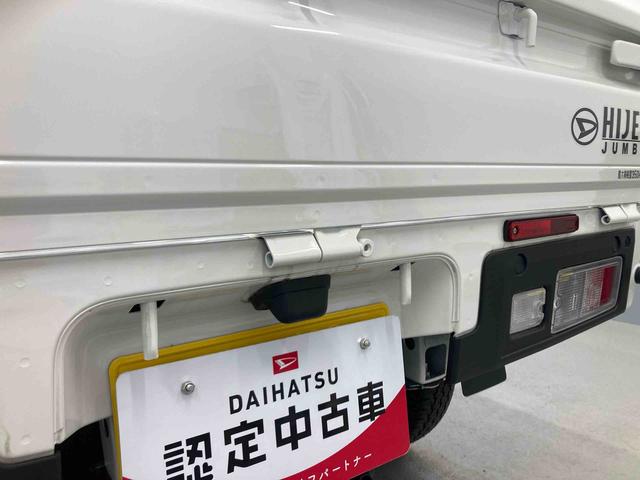 ハイゼットトラックジャンボエクストラ衝突被害軽減ブレーキ　横滑り防止装置　オートマチックハイビーム　アイドリングストップ　キーフリーシステム　エアコン　エアバッグ　パワーウィンドウ　電動格納式ドアミラー　スペアタイヤ　荷台マット　ＣＶＴ（岐阜県）の中古車