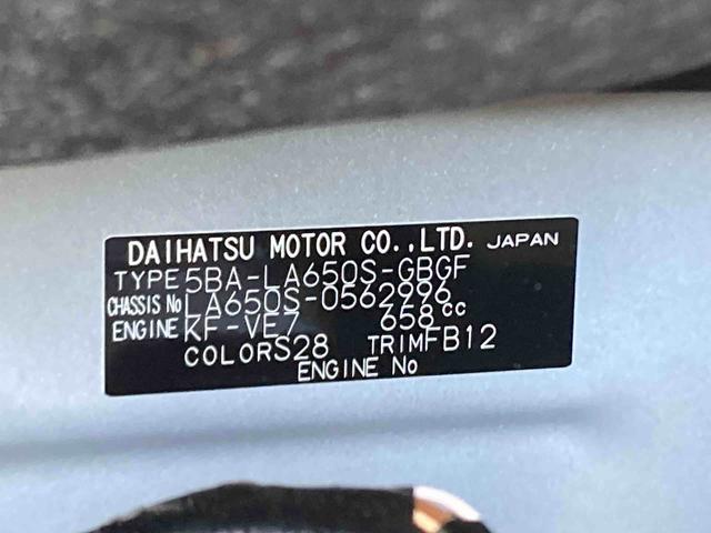 タントＸ衝突被害軽減ブレーキ　横滑り防止装置　オートマチックハイビーム　アイドリングストップ　ステアリングスイッチ　オートライト　キーフリーシステム　オートエアコン　左側電動スライドドア　純正ホイールキャップ（岐阜県）の中古車