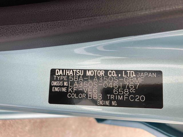 ミライースＬ　ＳＡIII衝突被害軽減ブレーキ　横滑り防止装置　オートマチックハイビーム　アイドリングストップ　キーレス　エアコン　エアバッグ　パワーウィンドウ　純正ホイールキャップ　ナビ　バックカメラ　マット　２ＷＤ　ＣＶＴ（岐阜県）の中古車