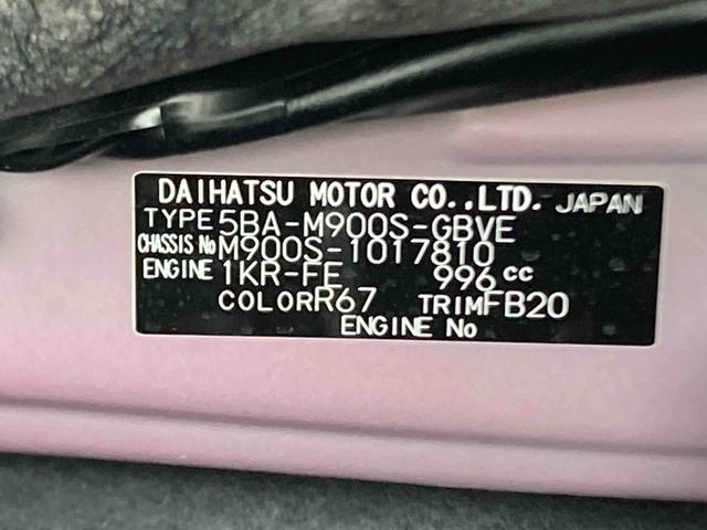 トールカスタムＧ衝突被害軽減ブレーキ　横滑り防止装置　オートマチックハイビーム　アイドリングストップ　ステアリングスイッチ　オートライト　キーフリーシステム　オートエアコン　両側電動スライドドア　純正アルミホイール（岐阜県）の中古車