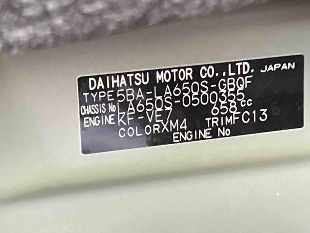 タントファンクロス衝突被害軽減ブレーキ　横滑り防止装置　オートマチックハイビーム　アイドリングストップ　ステアリングスイッチ　オートライト　キーフリーシステム　オートエアコン　両側電動スライドドア　純正アルミホイール（岐阜県）の中古車