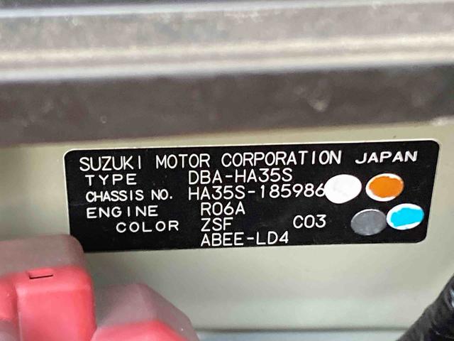 アルトエコＥＣＯ−Ｌキーレス　エアコン　エアバッグ　パワーウィンドウ　バイザー　マット　ＣＤオーディオ　ホイールキャップ　走行距離４８，３０４キロ　２ＷＤ　サンバイザー　マニュアルレベリング（岐阜県）の中古車