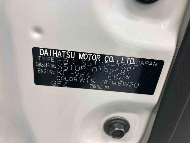 ハイゼットトラックスイチョクテールリフトエアコン　エアバッグ　手動式ウィンドウ　パートタイム４ＷＤ　ＡＴ　バイザー　マット　オーディオ　スペアタイヤ　マニュアルレベリング　走行距離３７，６２２キロ　サンバイザー（岐阜県）の中古車