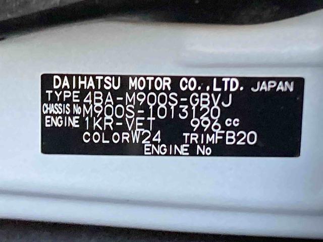 トールカスタムＧ　ターボ衝突被害軽減ブレーキ　横滑り防止装置　オートマチックハイビーム　アイドリングストップ　ステアリングスイッチ　オートライト　キーフリーシステム　オートエアコン　両側電動スライドドア　純正アルミホイール（岐阜県）の中古車