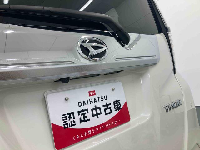 トールカスタムＧ　ターボ衝突被害軽減ブレーキ　横滑り防止装置　オートマチックハイビーム　アイドリングストップ　ステアリングスイッチ　オートライト　キーフリーシステム　オートエアコン　両側電動スライドドア　純正アルミホイール（岐阜県）の中古車