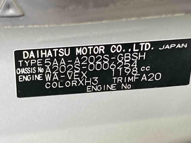 ロッキープレミアムＧ　ＨＥＶ衝突被害軽減ブレーキ　横滑り防止装置　オートマチックハイビーム　ステアリングスイッチ　オートライト　キーフリーシステム　オートエアコン　純正アルミホイール　ナビ　パノラマカメラ　バイザー　マット（岐阜県）の中古車