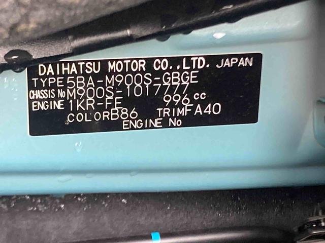 トールＧ衝突被害軽減ブレーキ　横滑り防止装置　オートマチックハイビーム　アイドリングストップ　ステアリングスイッチ　オートライト　キーフリーシステム　オートエアコン　両側電動スライドドア　純正ホイールキャップ（岐阜県）の中古車
