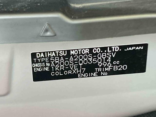 ロッキーＧ衝突被害軽減ブレーキ　横滑り防止装置　オートマチックハイビーム　アイドリングストップ　ステアリングスイッチ　オートライト　キーフリーシステム　オートエアコン　ナビ　バイザー　マット　純正アルミホイール（岐阜県）の中古車