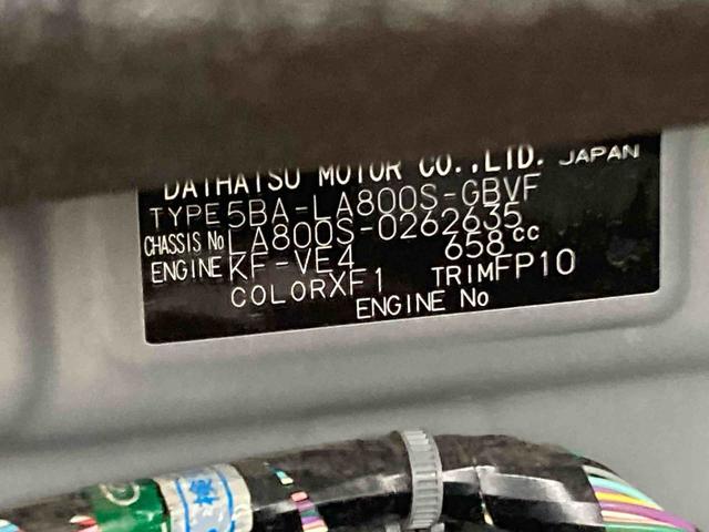 ムーヴキャンバスGブラックインテリアVS SAIII衝突被害軽減ブレーキ 横滑り防止装置 オートマチックハイビーム アイドリングストップ ステアリングスイッチ オートライト キーフリーシステム オートエアコン 両側電動スライドドア 純正ホイールキャップ(岐阜県)の中古車