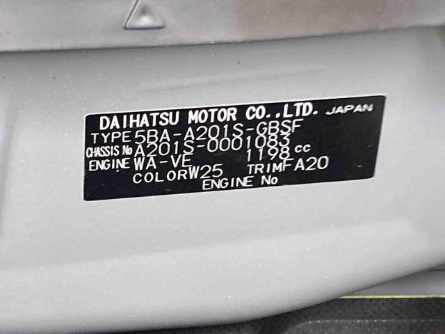 ロッキープレミアムG衝突被害軽減ブレーキ 横滑り防止装置 オートマチックハイビーム アイドリングストップ ステアリングスイッチ オートライト キーフリーシステム オートエアコン 純正アルミホイール バイザー マット(岐阜県)の中古車