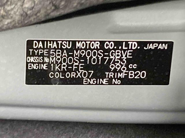トールカスタムＧ衝突被害軽減ブレーキ　横滑り防止装置　オートマチックハイビーム　アイドリングストップ　ステアリングスイッチ　オートライト　キーフリーシステム　オートエアコン　両側電動スライドドア　純正アルミホイール（岐阜県）の中古車