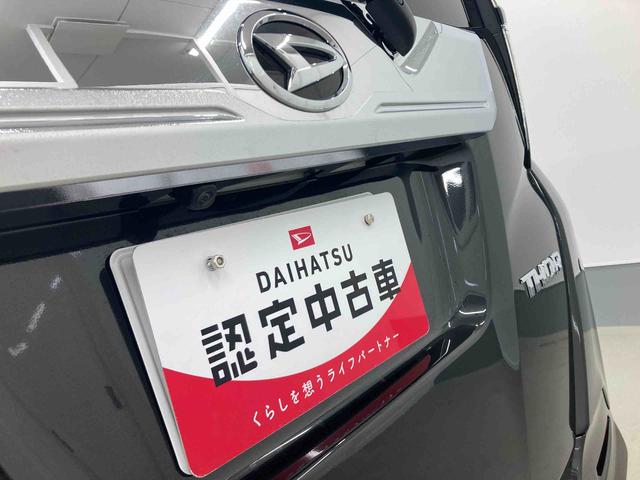 トールカスタムＧ衝突被害軽減ブレーキ　横滑り防止装置　オートマチックハイビーム　アイドリングストップ　ステアリングスイッチ　オートライト　キーフリーシステム　オートエアコン　両側電動スライドドア　純正アルミホイール（岐阜県）の中古車