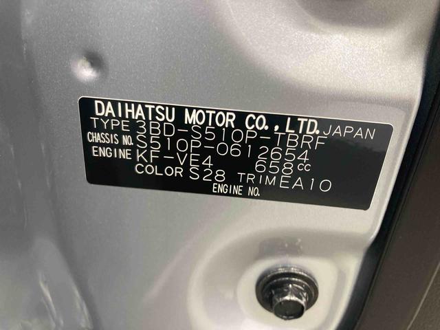 ハイゼットトラックスタンダード衝突被害軽減ブレーキ 横滑り防止装置 オートマチックハイビーム アイドリングストップ エアコン エアバッグ 手動式ウィンドウ スペアタイヤ オートライト オーディオ パートタイム4WD CVT(岐阜県)の中古車