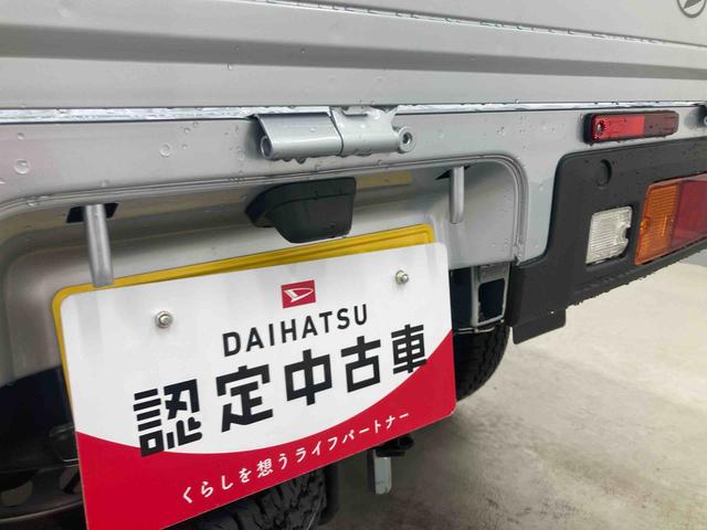 ハイゼットトラックスタンダード衝突被害軽減ブレーキ 横滑り防止装置 オートマチックハイビーム アイドリングストップ エアコン エアバッグ 手動式ウィンドウ スペアタイヤ オートライト オーディオ パートタイム4WD CVT(岐阜県)の中古車