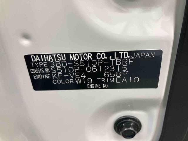 ハイゼットトラックスタンダード衝突被害軽減ブレーキ　横滑り防止装置　オートマチックハイビーム　アイドリングストップ　エアコン　エアバッグ　手動ウィンドウ　マニュアルレベリング　スペアタイヤ　パートタイム４ＷＤ　ＣＶＴ　オートライト（岐阜県）の中古車