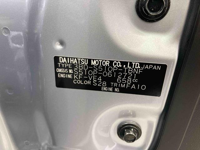 ハイゼットトラックＥＸＴ衝突被害軽減ブレーキ　横滑り防止装置　オートマチックハイビーム　アイドリングストップ　キーフリーシステム　エアコン　エアバッグ　パワーウィンドウ　マニュアルレベリング　オートライト　スペアタイヤ（岐阜県）の中古車
