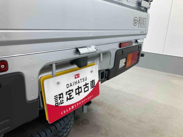 ハイゼットトラックＥＸＴ衝突被害軽減ブレーキ　横滑り防止装置　オートマチックハイビーム　アイドリングストップ　キーフリーシステム　エアコン　エアバッグ　パワーウィンドウ　マニュアルレベリング　オートライト　スペアタイヤ（岐阜県）の中古車