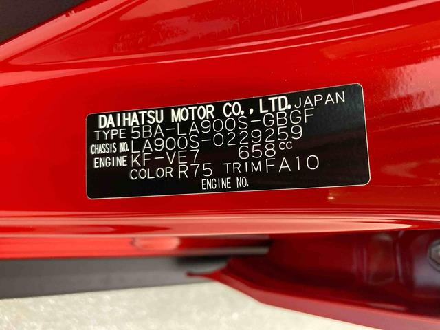 タフトG ダーククロムベンチャー衝突被害軽減ブレーキ 横滑り防止装置 オートマチックハイビーム アイドリングストップ ステアリングスイッチ オートライト キーフリーシステム オートエアコン ディスプレイオーディオ バックカメラ(岐阜県)の中古車