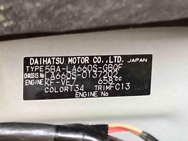 タントファンクロスリミテッド衝突被害軽減ブレーキ 横滑り防止装置 オートマチックハイビーム アイドリングストップ ステアリングスイッチ オートライト キーフリーシステム オートエアコン 両側電動スライドドア 純正アルミホイール(岐阜県)の中古車