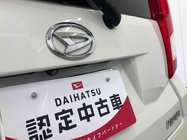 ムーヴX SAII衝突被害軽減ブレーキ 横滑り防止装置 アイドリングストップ キーフリーシステム オートエアコン 純正アルミホイール ベンチシート ナビ バックカメラ エアバッグ パワーウィンドウ 2WD CVT(岐阜県)の中古車