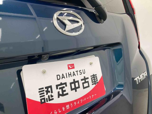 トールＧ衝突被害軽減ブレーキ　横滑り防止装置　オートマチックハイビーム　アイドリングストップ　ステアリングスイッチ　オートライト　キーフリーシステム　オートエアコン　両側電動スライドドア　純正ホイールキャップ（岐阜県）の中古車